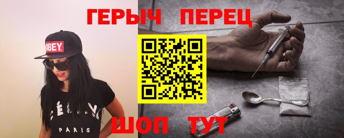 Михайловск  ГЕРОИН Афган  Вход с VPN 