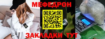 индика Гусиноозёрск