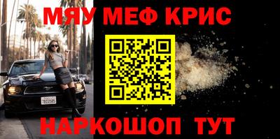 индика Гусиноозёрск