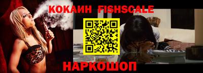соль курить ск Донецк