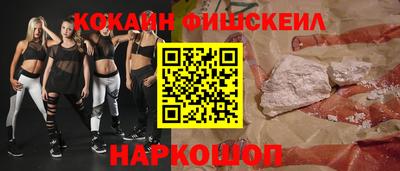 индика Гусиноозёрск