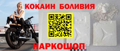 индика Гусиноозёрск