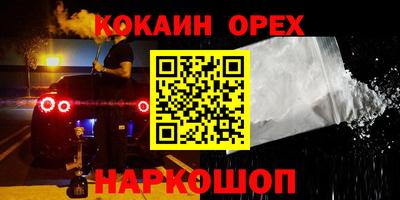 индика Гусиноозёрск