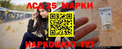 соль курить ск Донецк