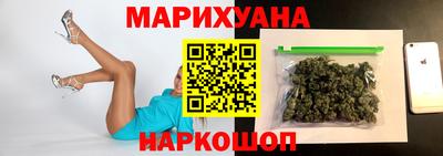 индика Гусиноозёрск