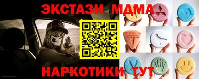 прущие грибы Гусь-Хрустальный