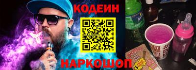 индика Гусиноозёрск