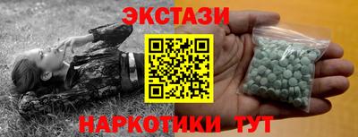 прущие грибы Гусь-Хрустальный
