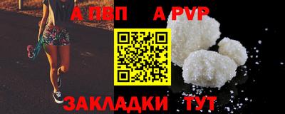 a pvp Донской