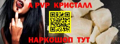 амф Дубна