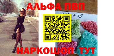 соль курить ск Донецк