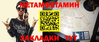 индика Гусиноозёрск