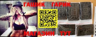 прущие грибы Гусь-Хрустальный