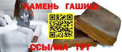индика Гусиноозёрск