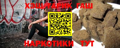 индика Гусиноозёрск