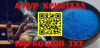a pvp Донской