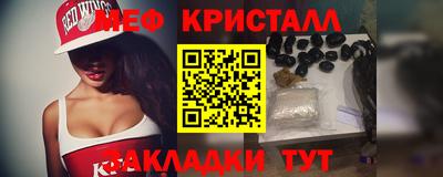 прущие грибы Гусь-Хрустальный