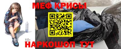 индика Гусиноозёрск