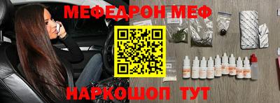 соль курить ск Донецк