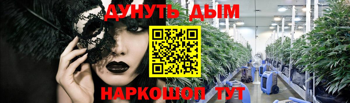 Марихуана Ganja  Вход с VPN  Михайловск  Шишки марихуана AK-47  Канабис индика 